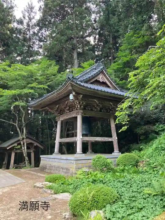 満願寺(長野県)