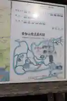 由加山 由加神社本宮(岡山県)