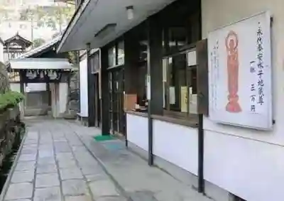 清水寺(大阪府)