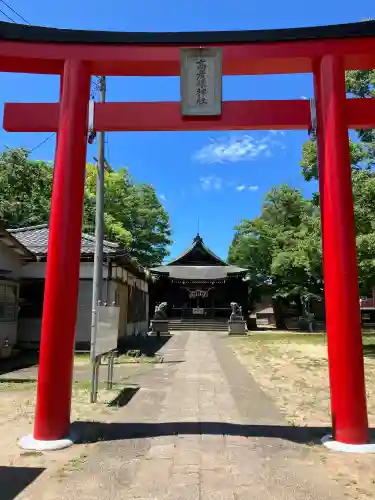 高彦根神社(新潟県)