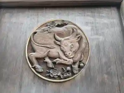 湯島天満宮(東京都)