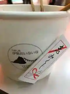 二見興玉神社(三重県)