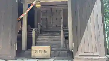 埴安姫神社(福井県)