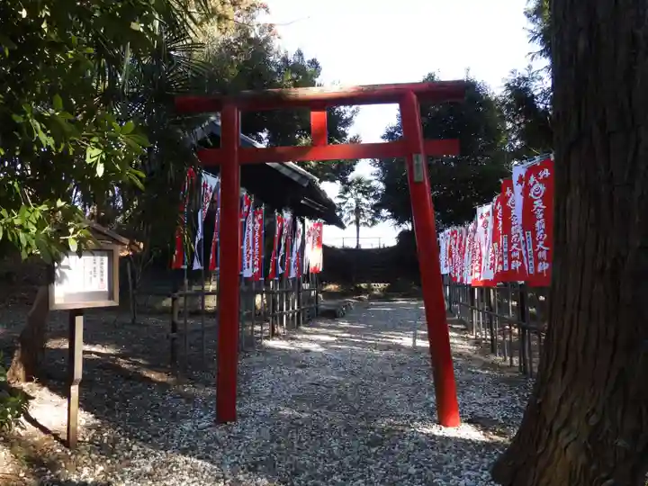 天宮神社(静岡県)
