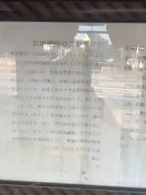 神明社（稲永）のその他建物