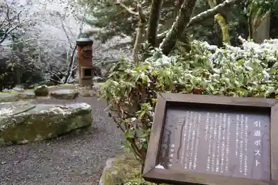 播州清水寺(兵庫県)