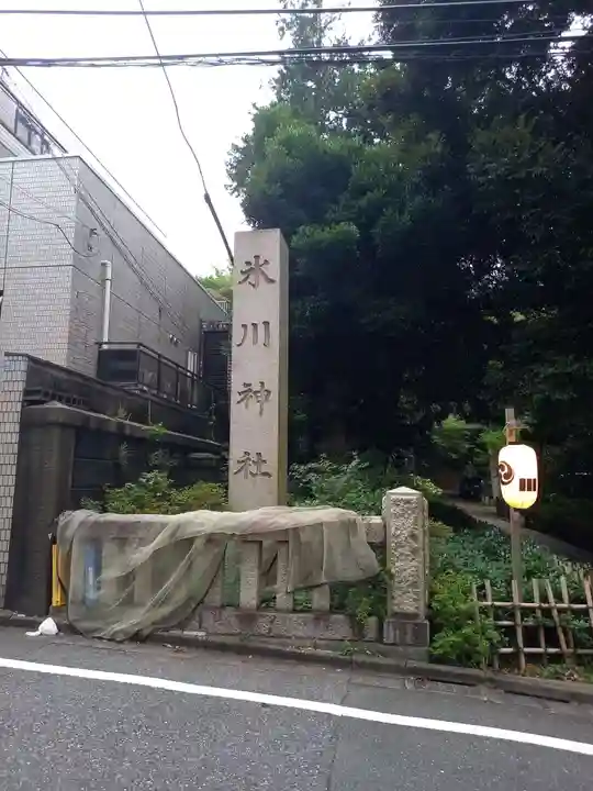 赤坂氷川神社(東京都)