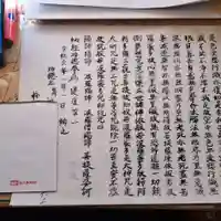 宝城坊(神奈川県)