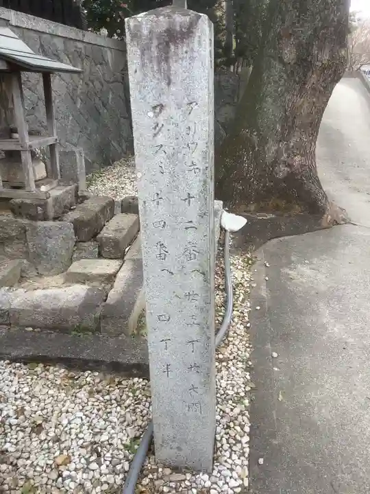 安楽寺のその他建物