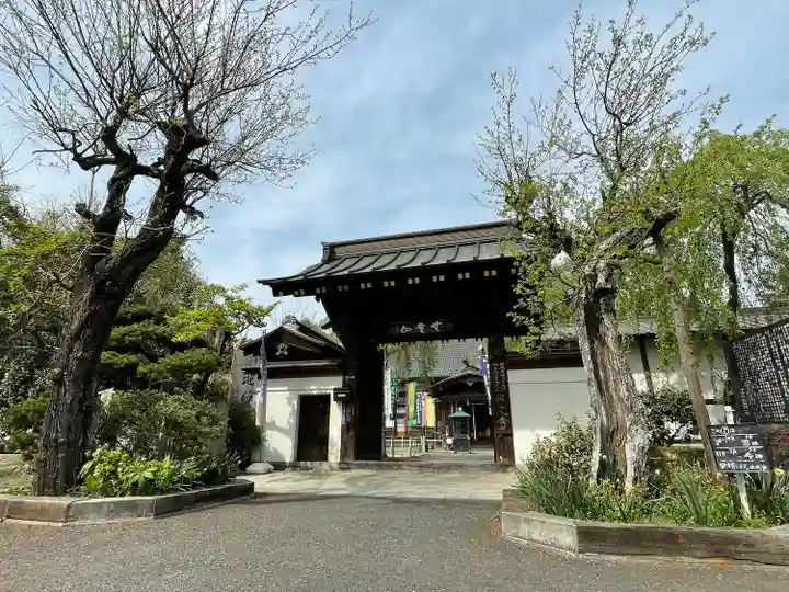 西光寺の山門・神門