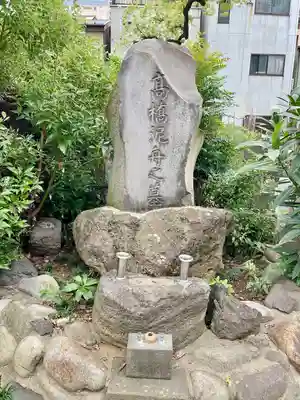 大雄寺(東京都)