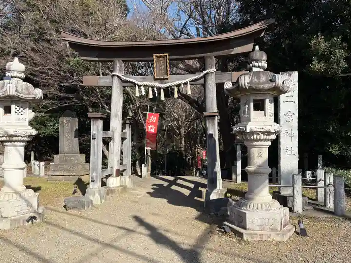 下総国三山 二宮神社(千葉県)