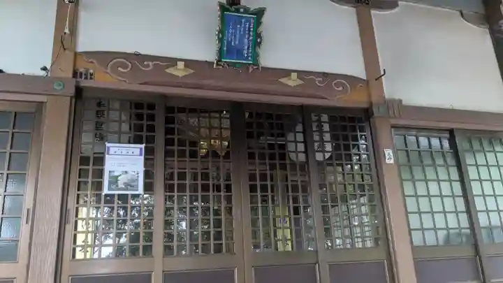 浄福寺(滋賀県)