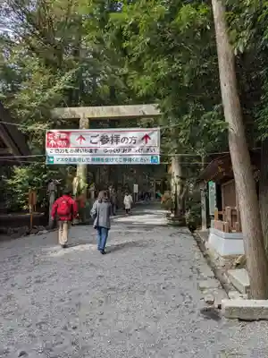 椿大神社のその他建物