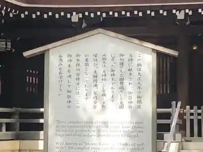 明治神宮(東京都)