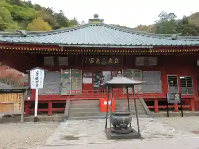 中禅寺の本殿・本堂