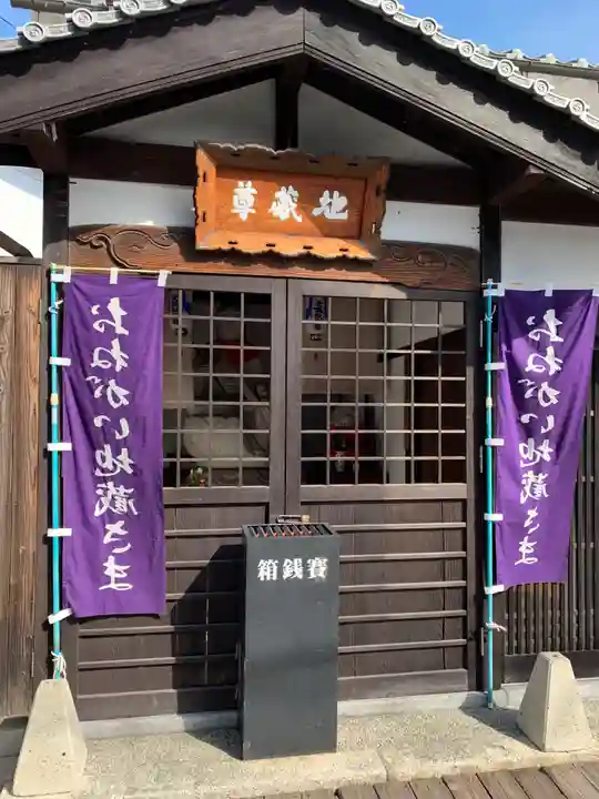 お願い地蔵様の地蔵