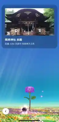 岡崎神社の{uncategorized: "未分類", other: "その他", undefined: "問題あり", building: "その他建物", grave: "お墓", sacred_gate: "鳥居", guardian: "狛犬", statue: "像", buddha: "仏像", history: "歴史", nature: "自然", garden: "庭園", animal: "動物", pagoda: "塔", temizu: "手水舎", mountain_gate: "山門・神門", sanctuary: "本殿・本堂", subordinate: "末社・摂社", art: "芸術", scenery: "景色", jizo: "地蔵", ema: "絵馬", goshuin: "御朱印", omikuji: "おみくじ", items: "授与品その他", amulet: "お守り", goshuincho: "御朱印帳", eats: "食事", festival: "お祭り", votive_dance: "神楽", shichigosan: "七五三参", wedding: "結婚式", experience: "体験その他", initially: "初詣", around: "周辺", anti_infection: "感染症対策"}