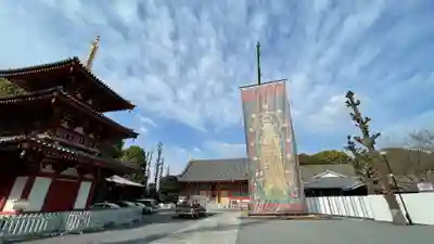 宝仙寺(東京都)