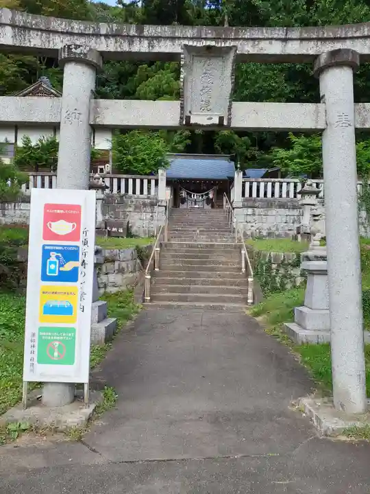 浅岸薬師神社(岩手県)
