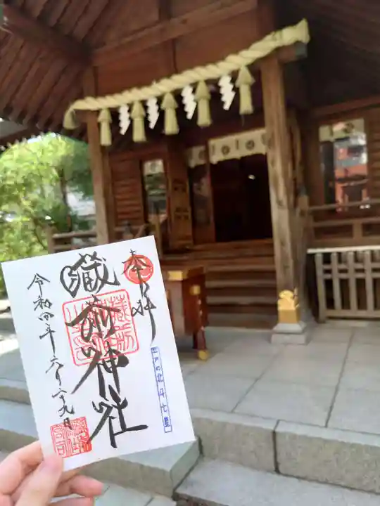 蔵前神社の御朱印
