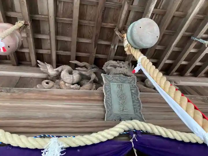 甲八幡神社のその他建物