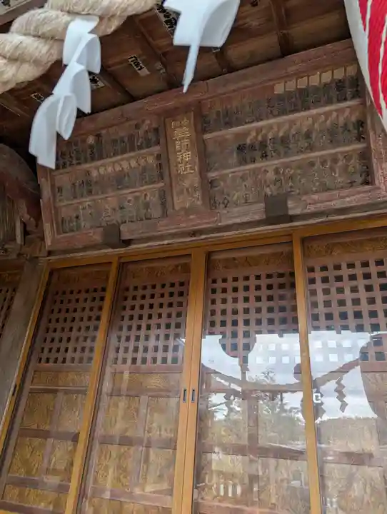 浅岸薬師神社(岩手県)