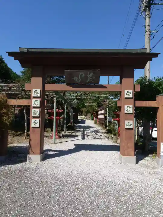 鳥居観音の山門・神門