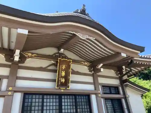 金剛院(神奈川県)