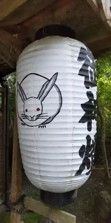 鍬山神社(京都府)