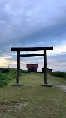 山崎浜神社(北海道)