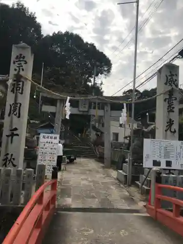 旭山神社(広島県)