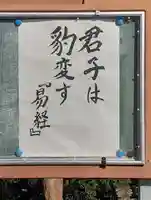 西方山極楽寺のその他建物