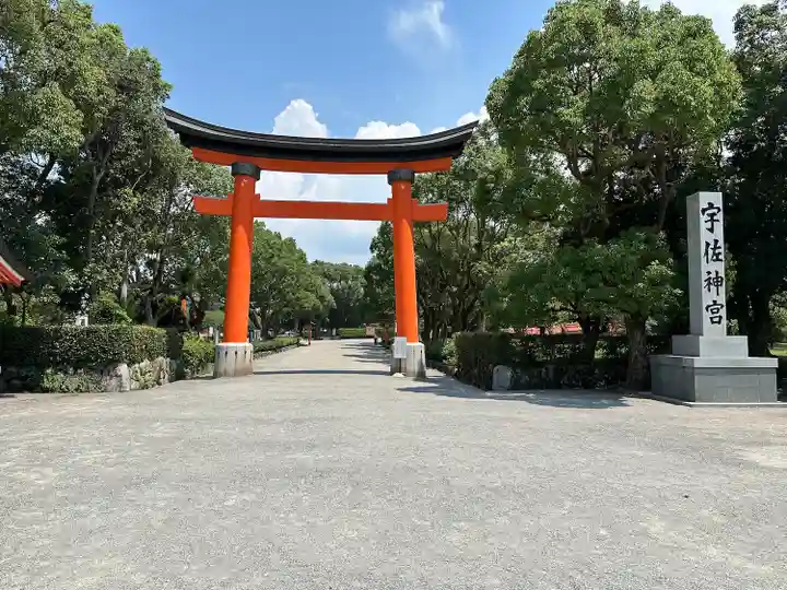 宇佐神宮の鳥居