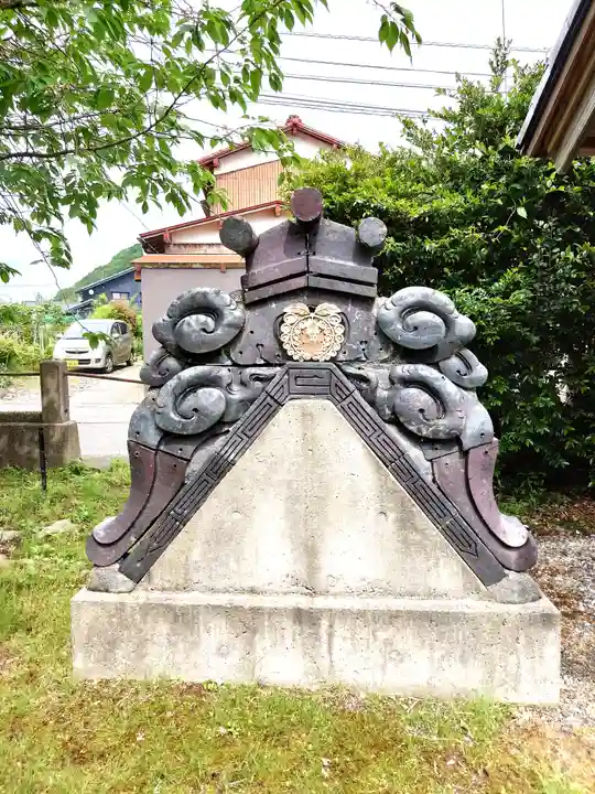 守りの神 藤基神社(新潟県)