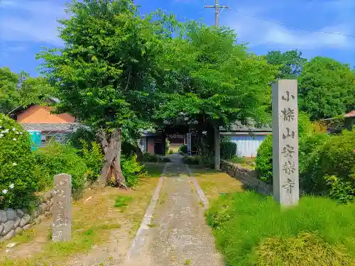 安楽寺のその他建物