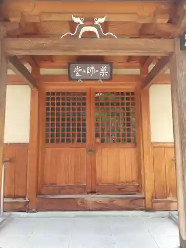 淨念寺(長野県)