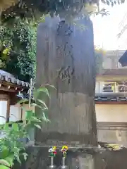 大楽院(神奈川県)