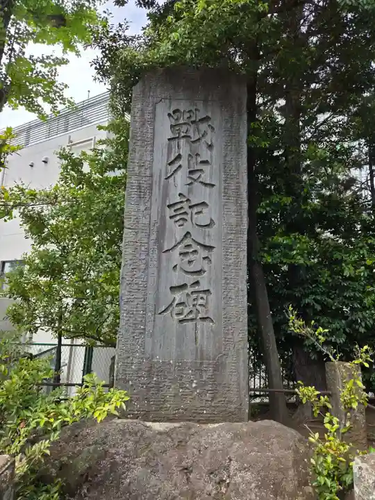 牟礼神明社(東京都)