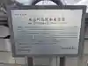 熊埜山神社・念仏堂(埼玉県)