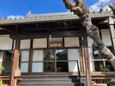 圓通寺(兵庫県)