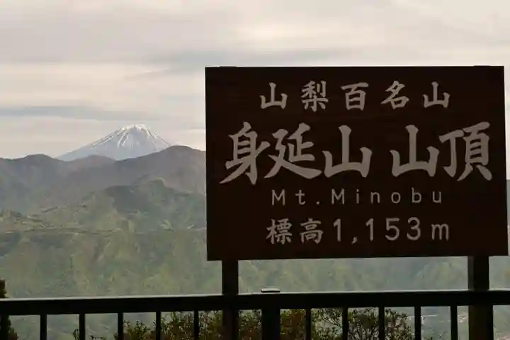 身延山奥之院思親閣(山梨県)