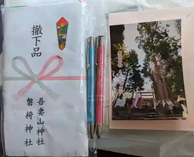 磐椅神社(福島県)