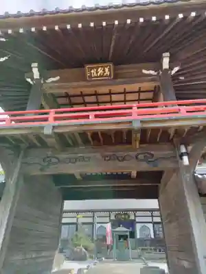 高正寺の山門・神門