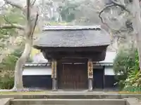 円覚寺の山門・神門