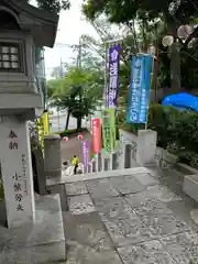 多摩川浅間神社(東京都)