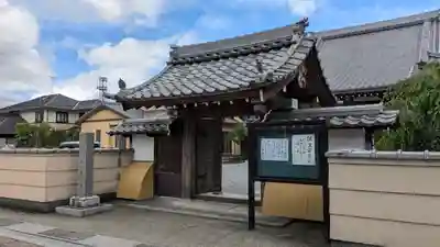 佛乗寺(滋賀県)