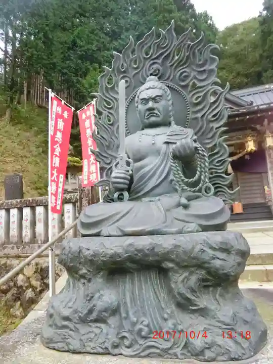 金剛山瑞峯寺(金剛不動尊) (栃木県)