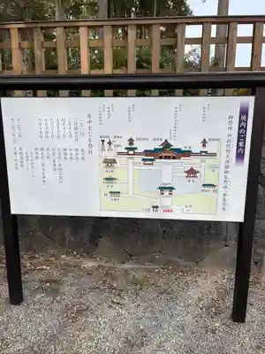 熊野大社(島根県)