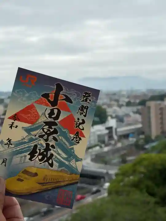 報徳二宮神社(神奈川県)